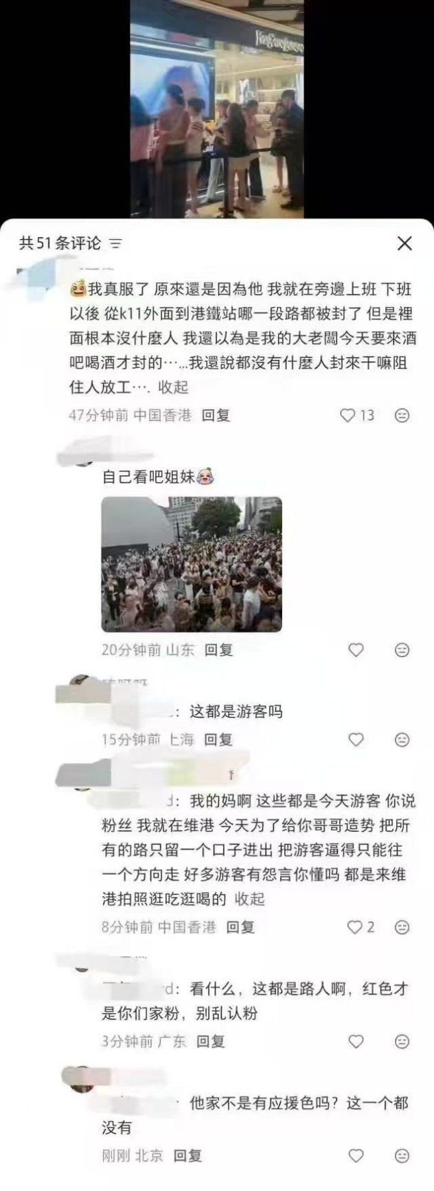 香港路人来打假了 