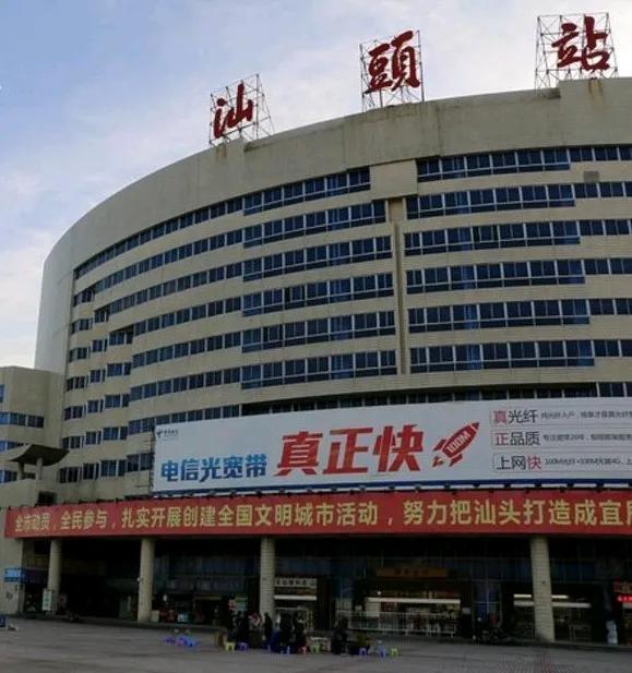 揭阳人民真情的期望，殷切的期待着汕头交通基础设施建设的辉煌灿烂！

厦深高铁《潮