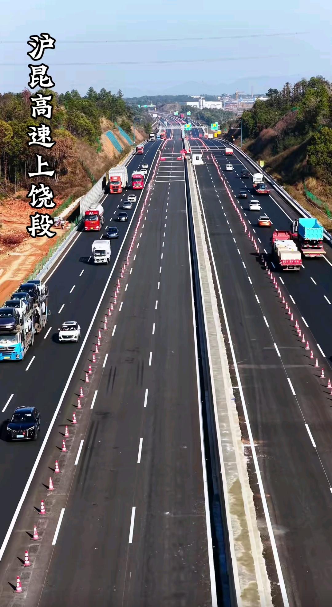 沪昆高速上饶段改扩建工程即将投入使用！

对于江西、湖南、贵州、云南、四川等地的