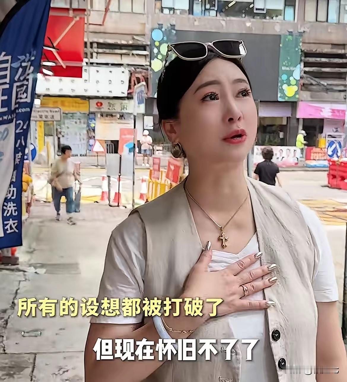 人老了对儿时的回忆就特别容易怀念
翁虹回老家想看看儿时生活过的地方，回去一看原来