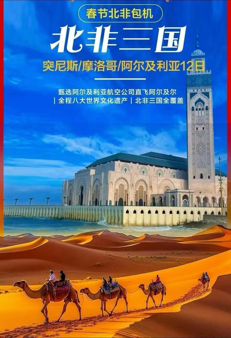 隔着一条窄窄的海峡，一边是非洲妥妥的“富哥们”，另一边则是西欧发达国家里的“吊车