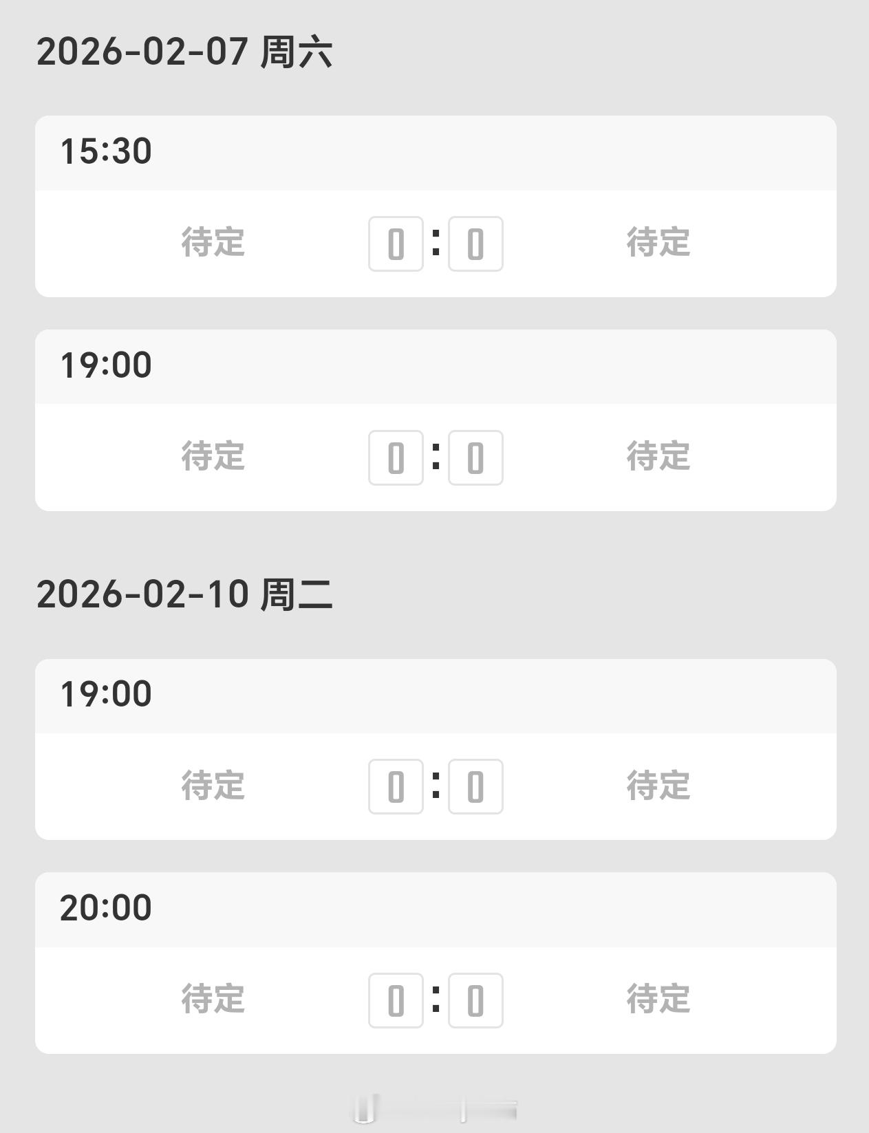 2025-2026赛季中国女子排球超级联赛赛季中升降赛对阵辽宁女排 vs 浙江女