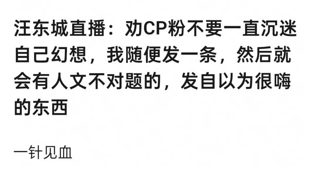 经典咏流传 