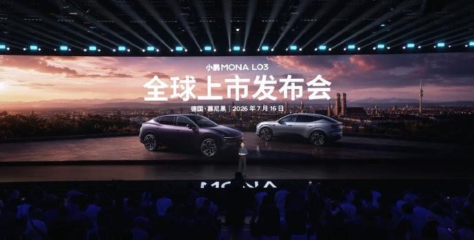 一边对标贬低同行，一边海外过度示弱，车企出海该拎清分寸
 
7月小鹏在德国慕尼黑