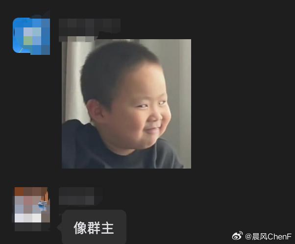 核心粉丝群里说他像我。哪点像啊硬核频道