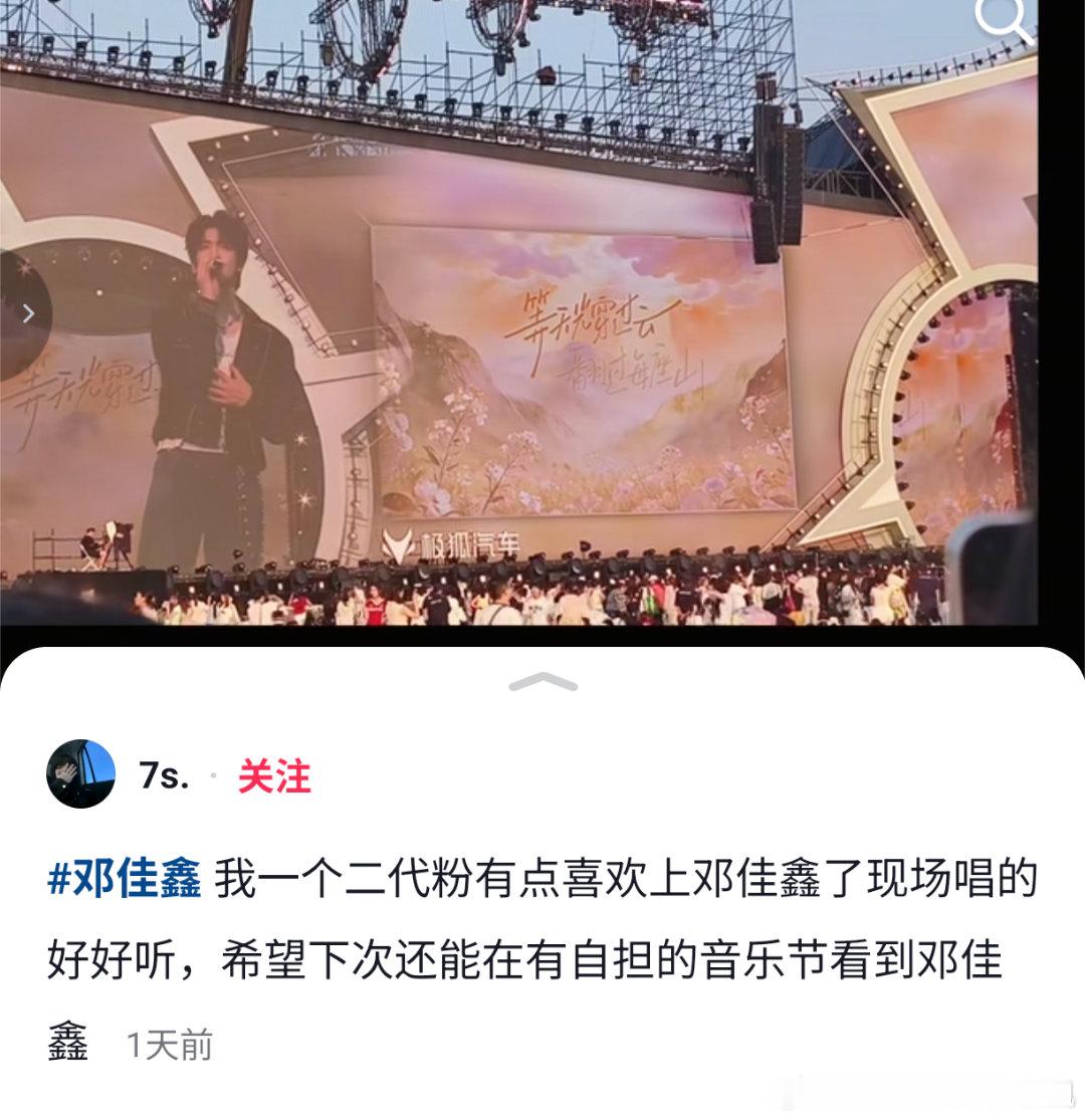 真的做到了，线下听过他唱歌，就会认可他