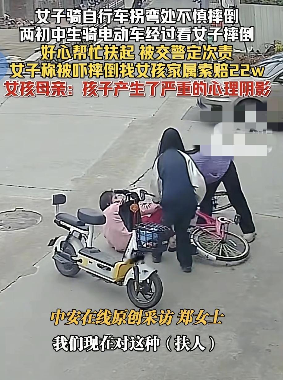 福建一位老太太骑着自行车，为了避让白色的小车重心不稳摔倒了，而这时两名女生骑着电