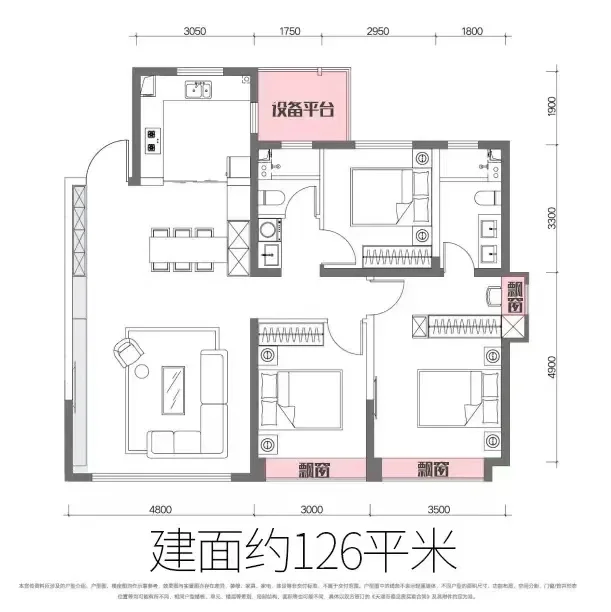 海河边项目！230万起！