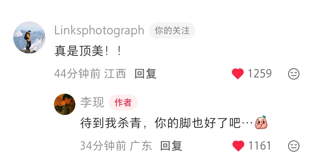怀疑杀青回家当晚就会收拾行囊出发