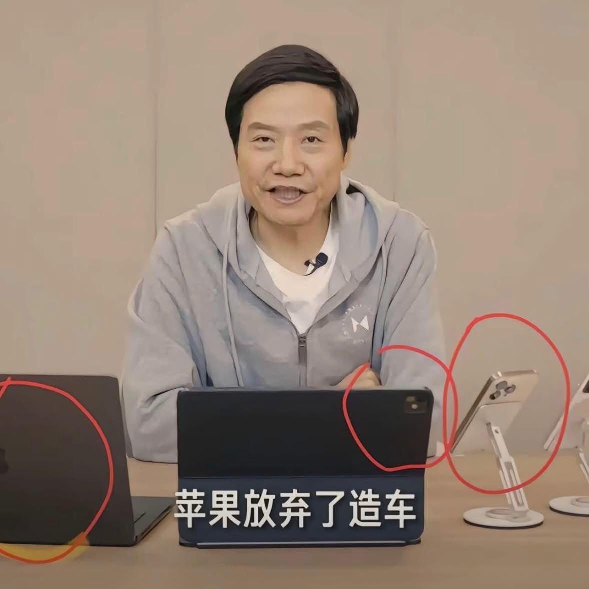 直播的话，雷总还是建议用 iPhone，雷总甄选 ​​​