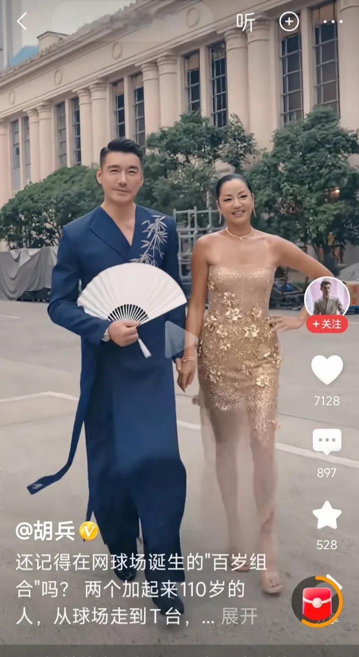 这一对搭档了一辈子的人，舞台上走姿如此默契自如，瞿颖一直是有男伴的，而胡兵仿佛不
