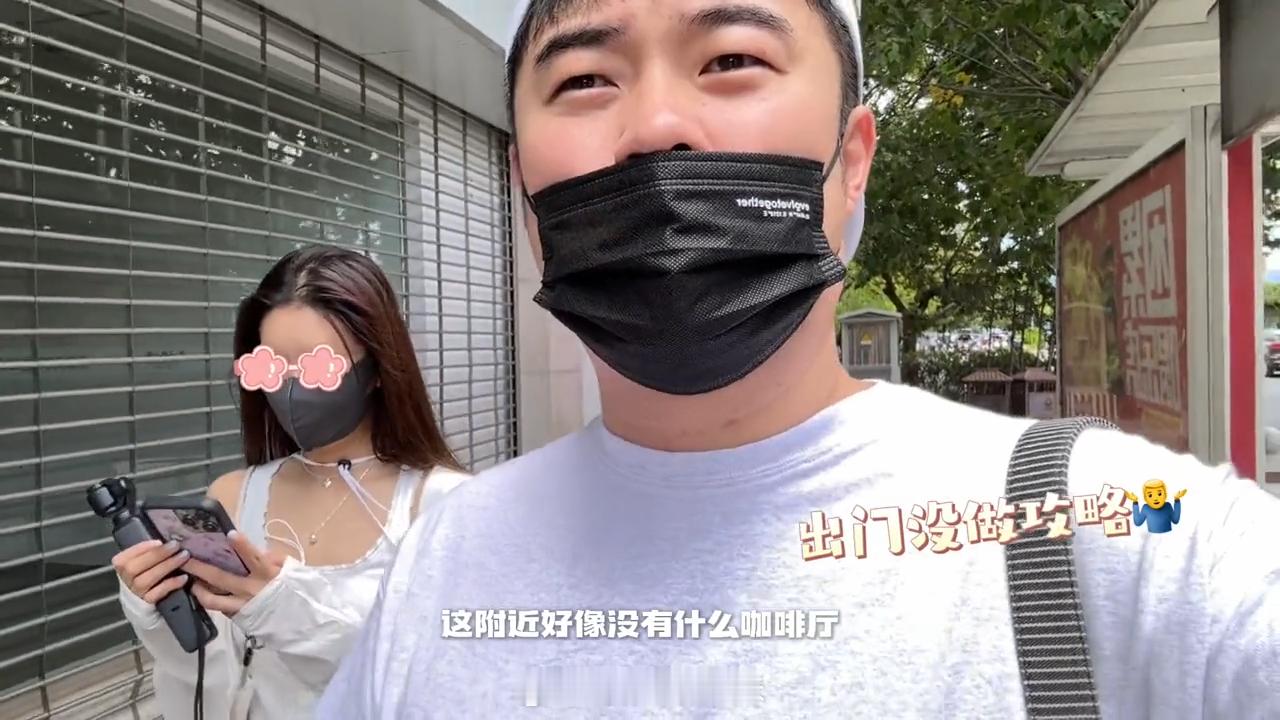 陈赫张子萱的vlog里，陈赫给张子萱打码…张子萱给陈赫打码[笑cry][笑cry