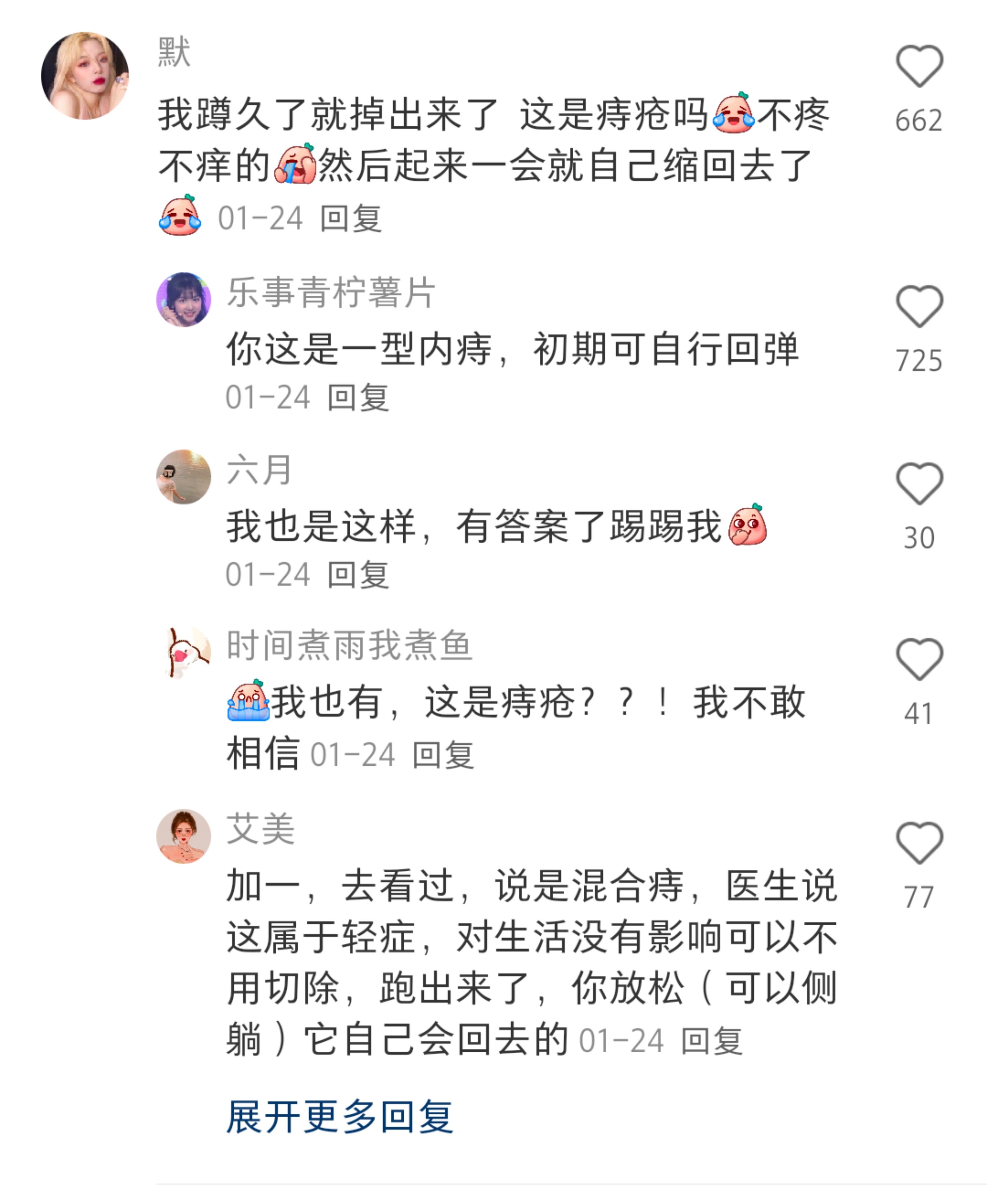 才20岁啊啊啊啊啊。。。人没了 