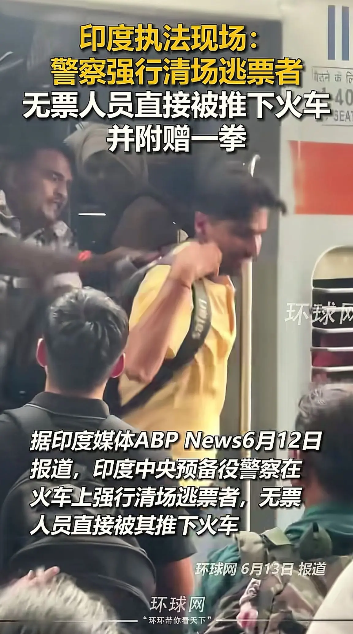 消息来源于网络，阿三