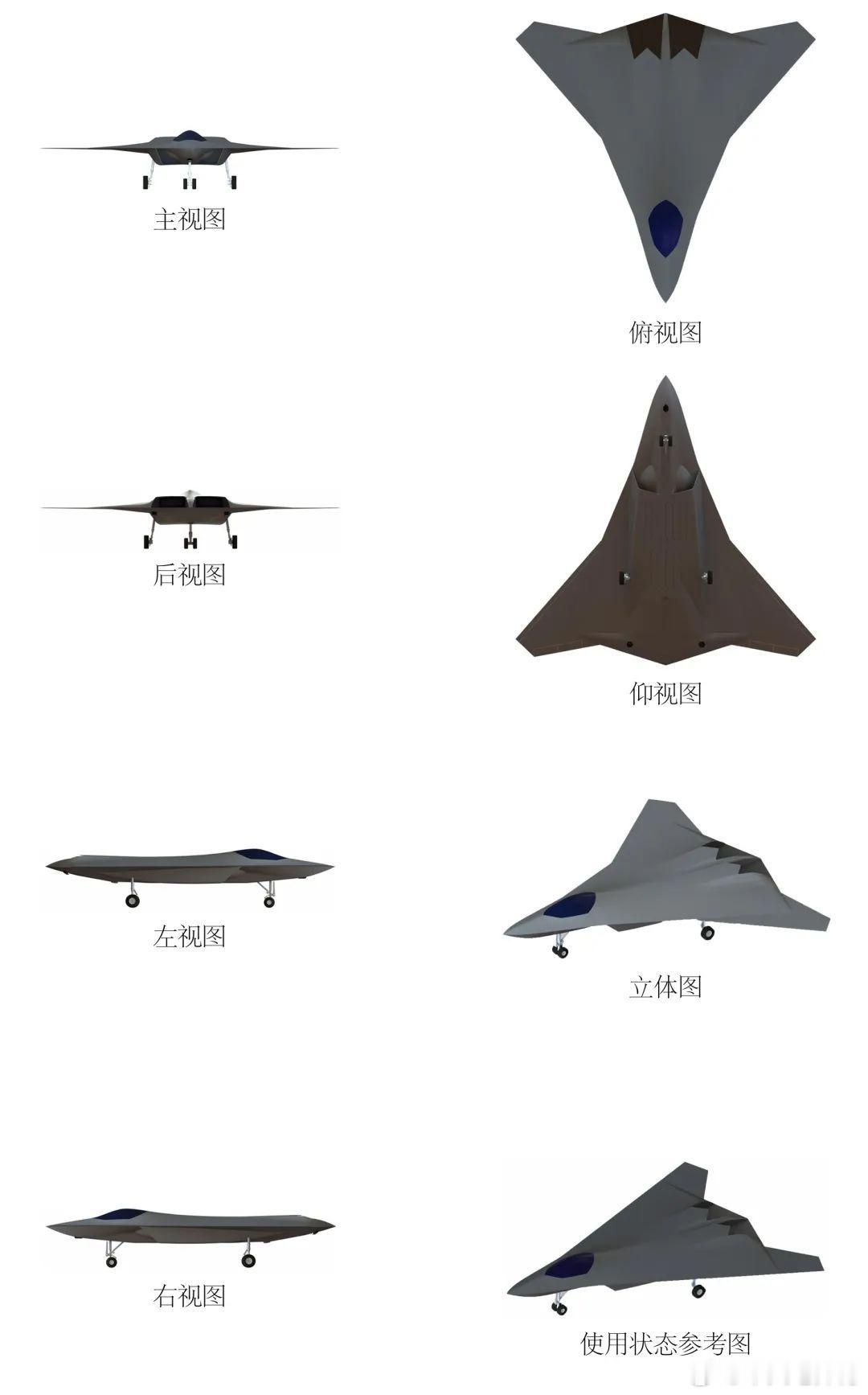 新一代舰载机武器装备 ​​​