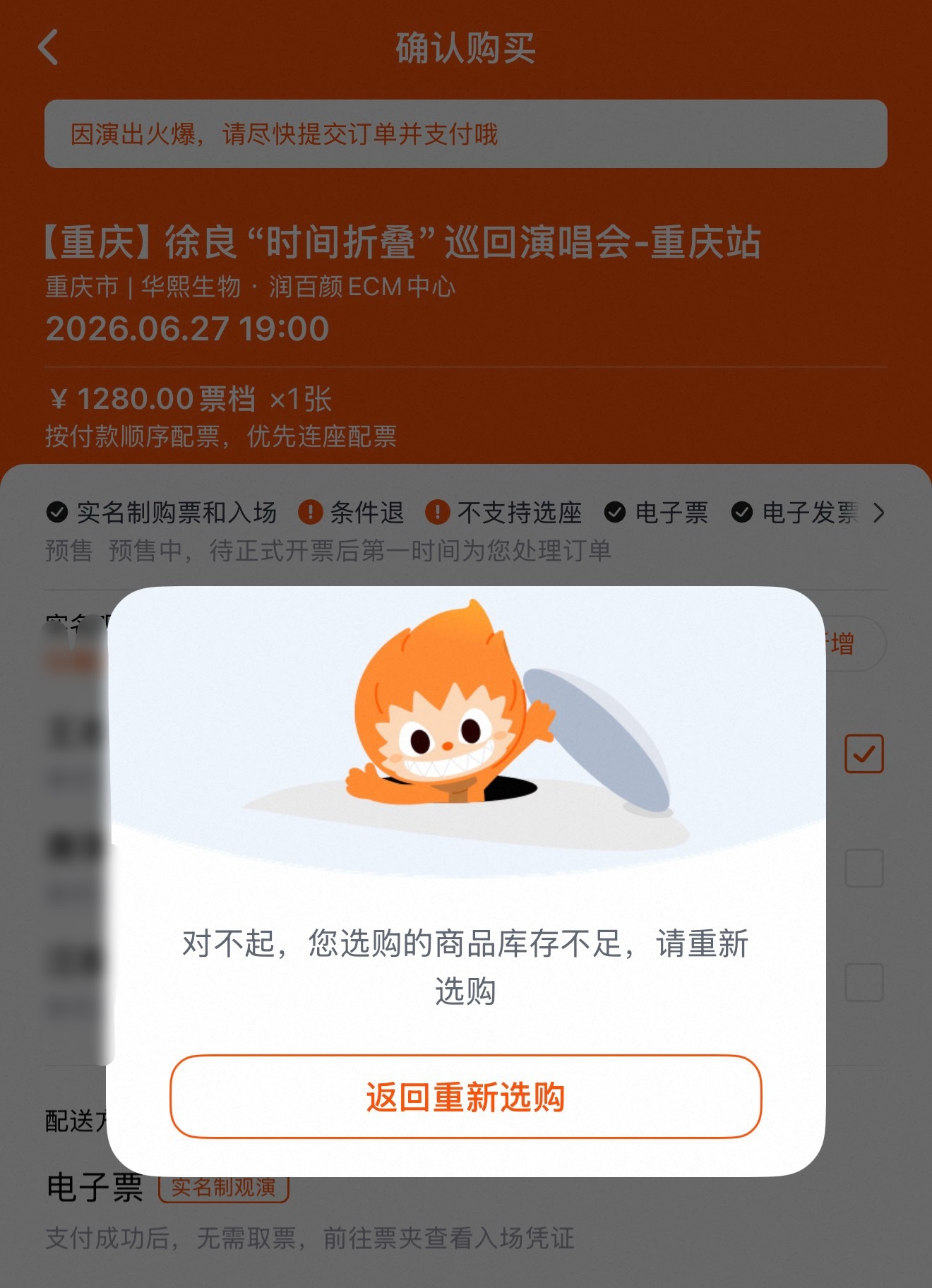 我也不舒服了