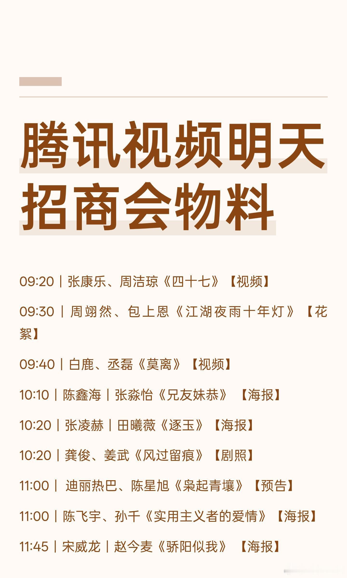 我根本不记得明天还有🐧买菜大会 ​​​