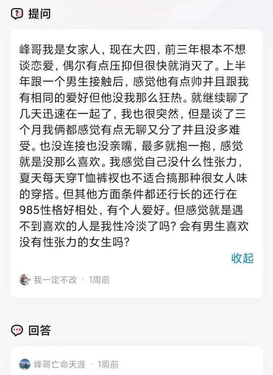 压抑问题🤗🤗🤗