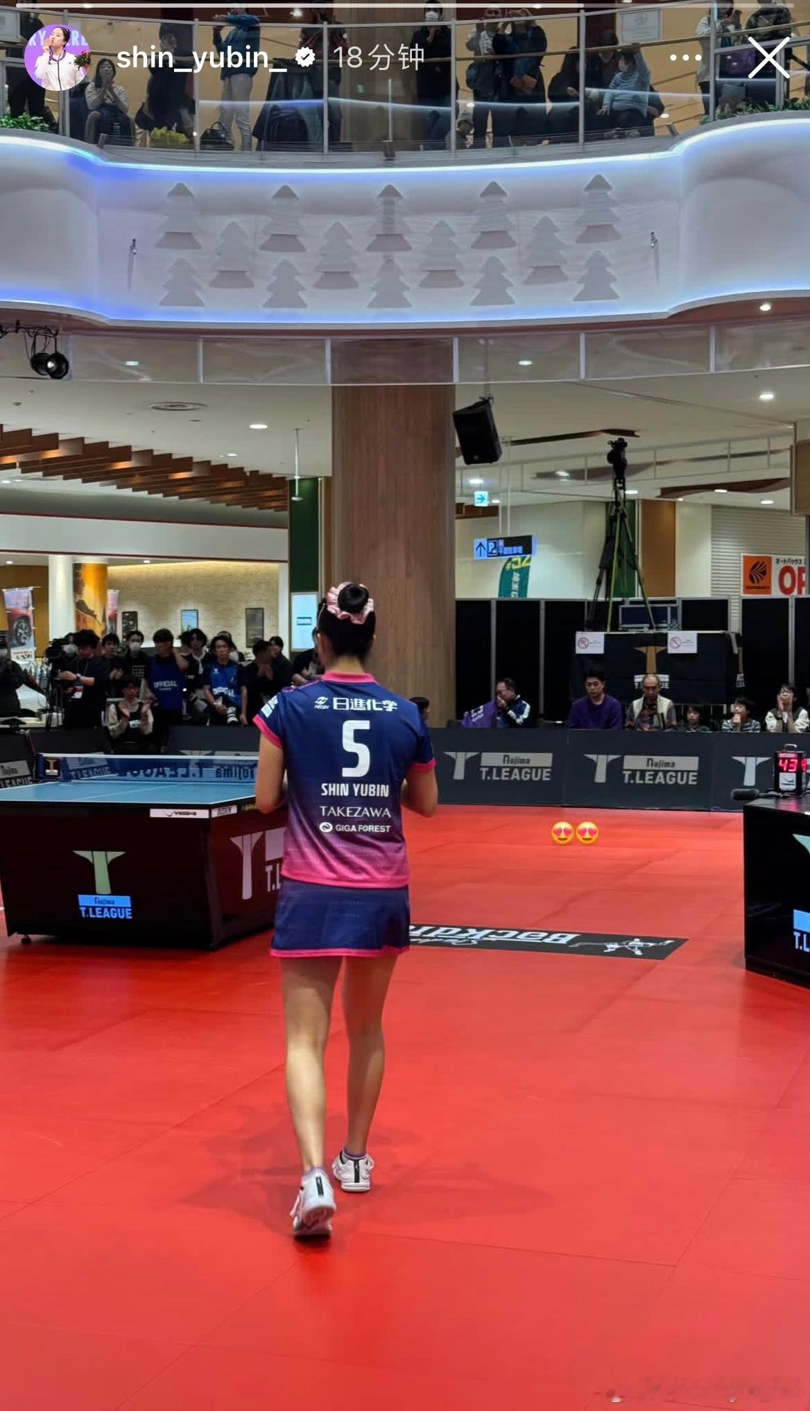 申裕斌：😍😍 