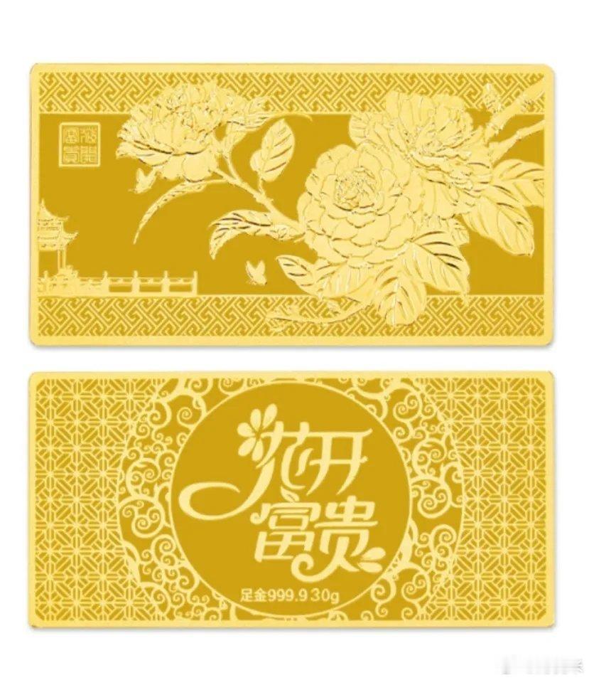 今天黄金的最新数据！今天黄金下跌了！今天是2026年的6月6日，星期六，现在是上