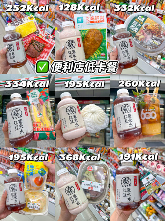 去年三伏天就是这么show下来的。。。。