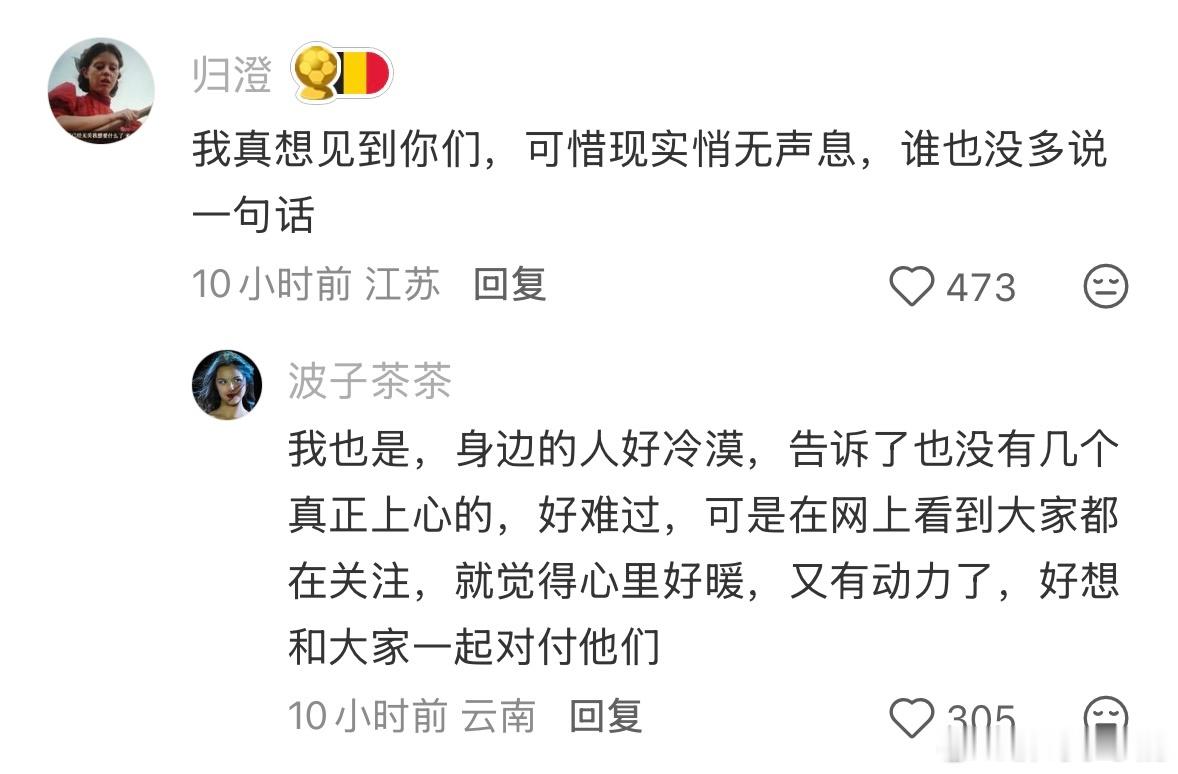 民间艺术观察
