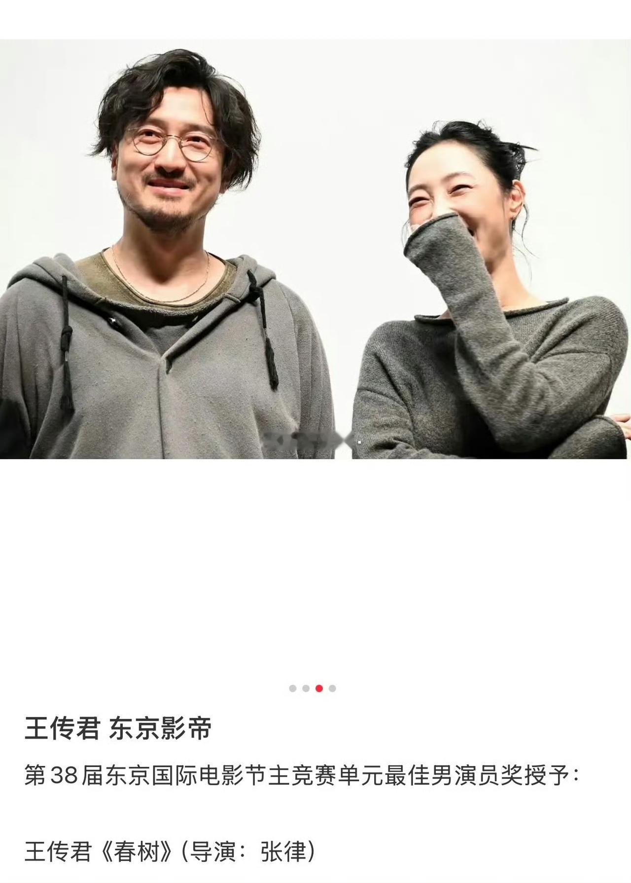 不得不说，白百何手段了得！

先是在微博和朋友圈发文内涵王传君，引起大众讨论，今