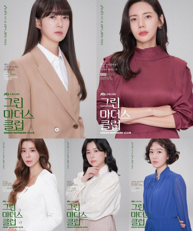 韩剧回顾 绿色妈妈俱乐部 首播4周年主演：李枖原、秋瓷炫、金奎丽、张慧珍、周敏京