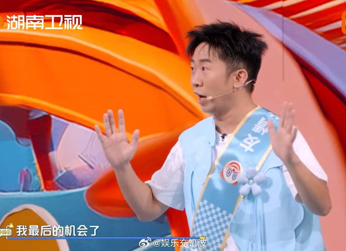 辛云来一句话让杨迪现场发大疯辛云来这“闯祸”能力，让杨迪现场“发疯”，这节目效果