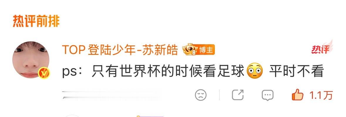 那我考考你 