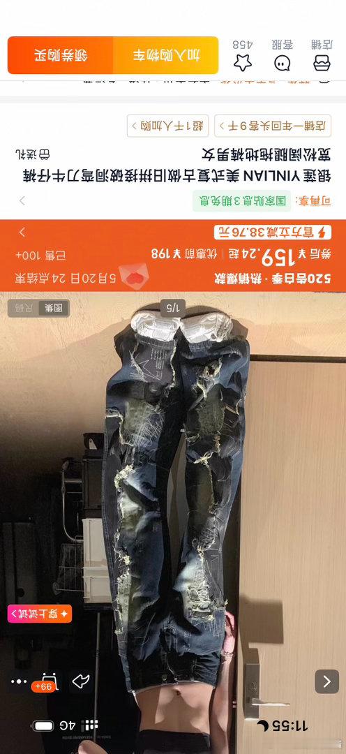 来了 rabbit何婧婧  有点长小个子要穿高一点的鞋 