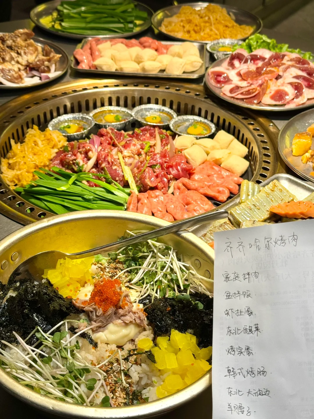 个人觉得北京最还原的一家齐齐哈尔烤肉…