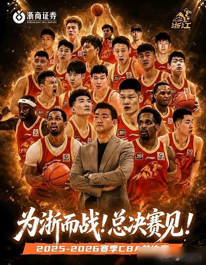 懈怠了，心里放松了，手握三个赛点，导致攻防节奏乱了，期待第五场的总决赛，看点就是