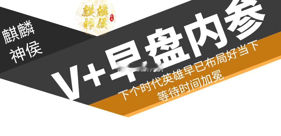 【3月17日  A股早盘内参，重要信息汇总】【免责声明】风险提示:涉及内容仅为网