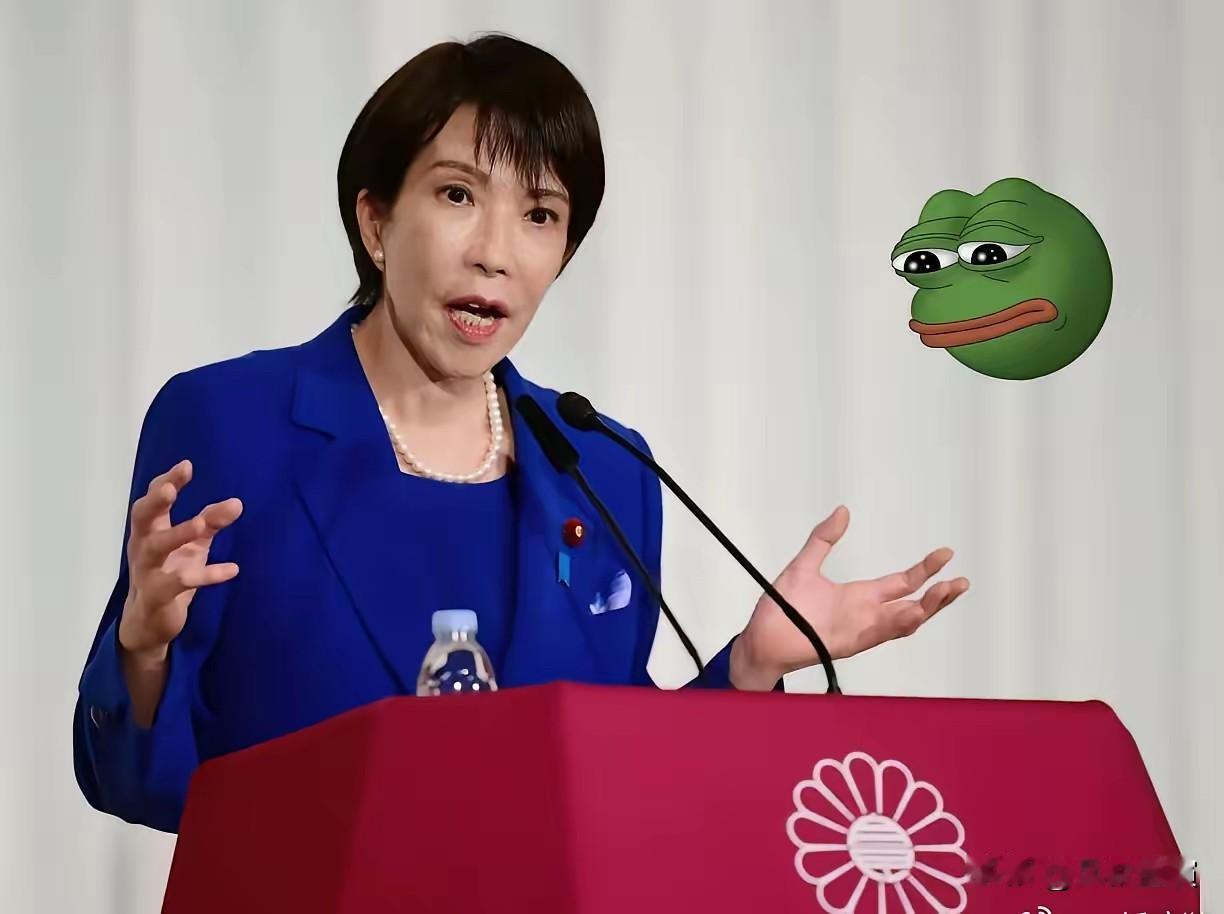 日本这回是急眼了！突然高调喊话，2026年1月20-23日，日中经济协会要联合经