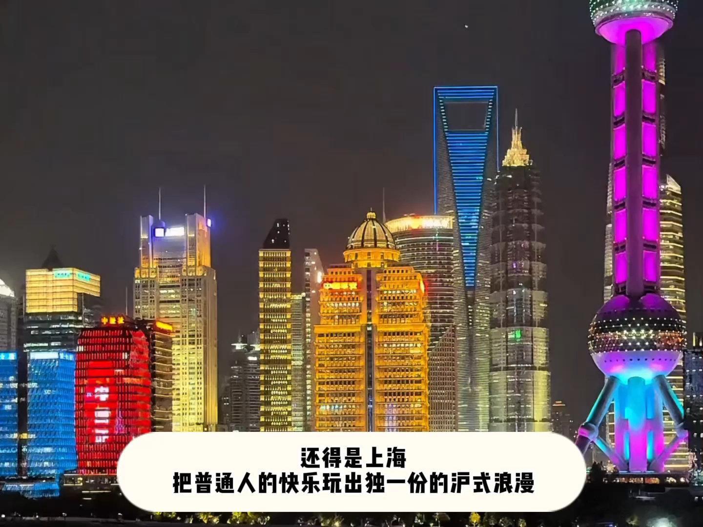 上海地铁的仪式感 上海地铁站给到一个夯不得不佩服魔都满满的巧思！运动主题场景落地