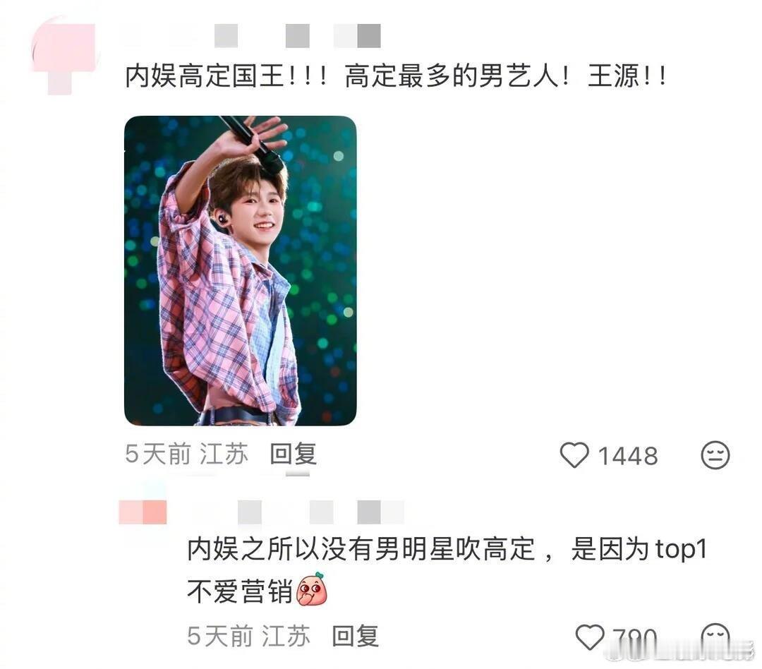 提名内娱之最内娱之最那些内娱之最