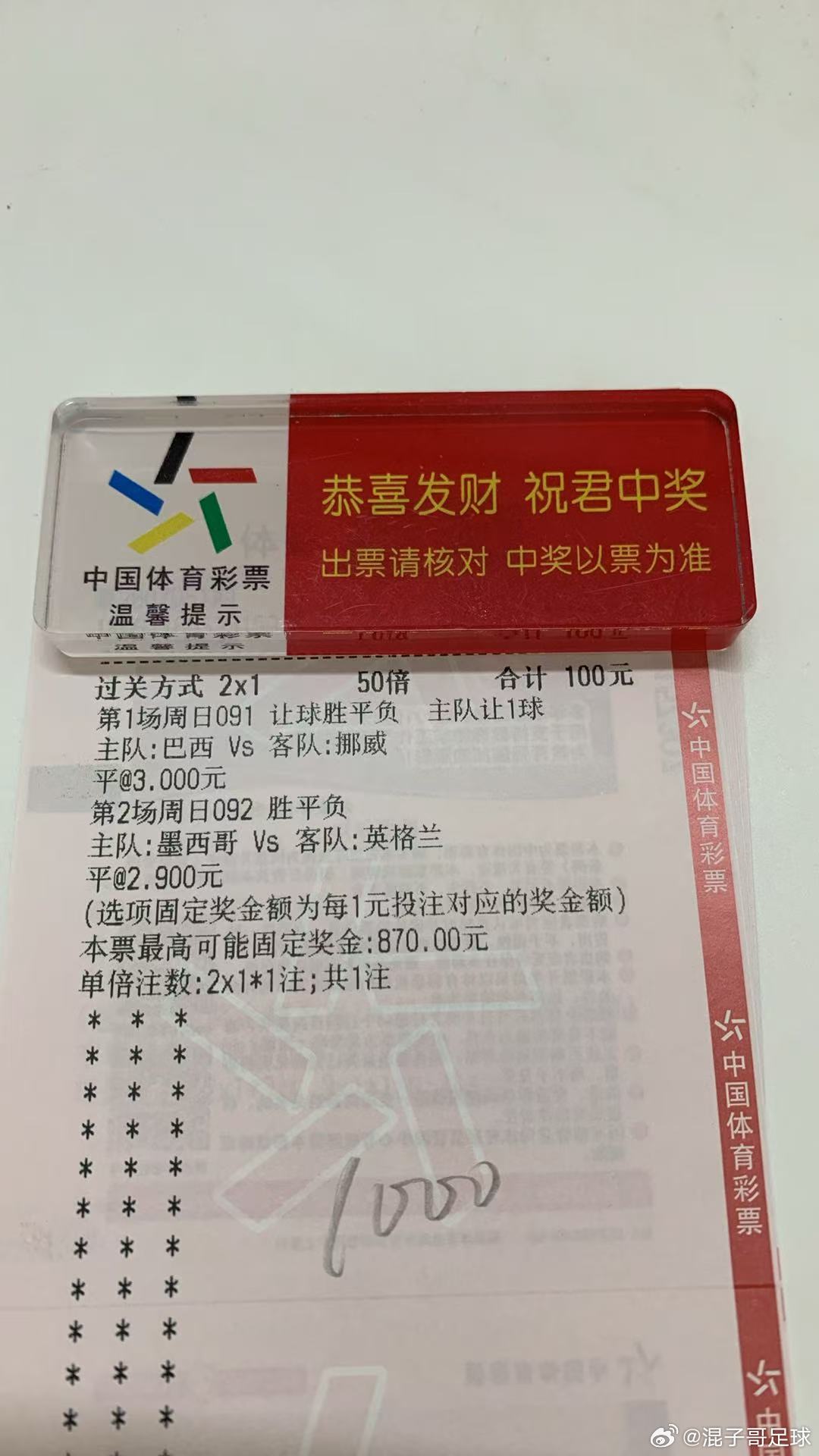 一直忙到现在，人麻了！值得高兴的早场韩职全部拿捏，早场大满贯，晚场实在没时间发了