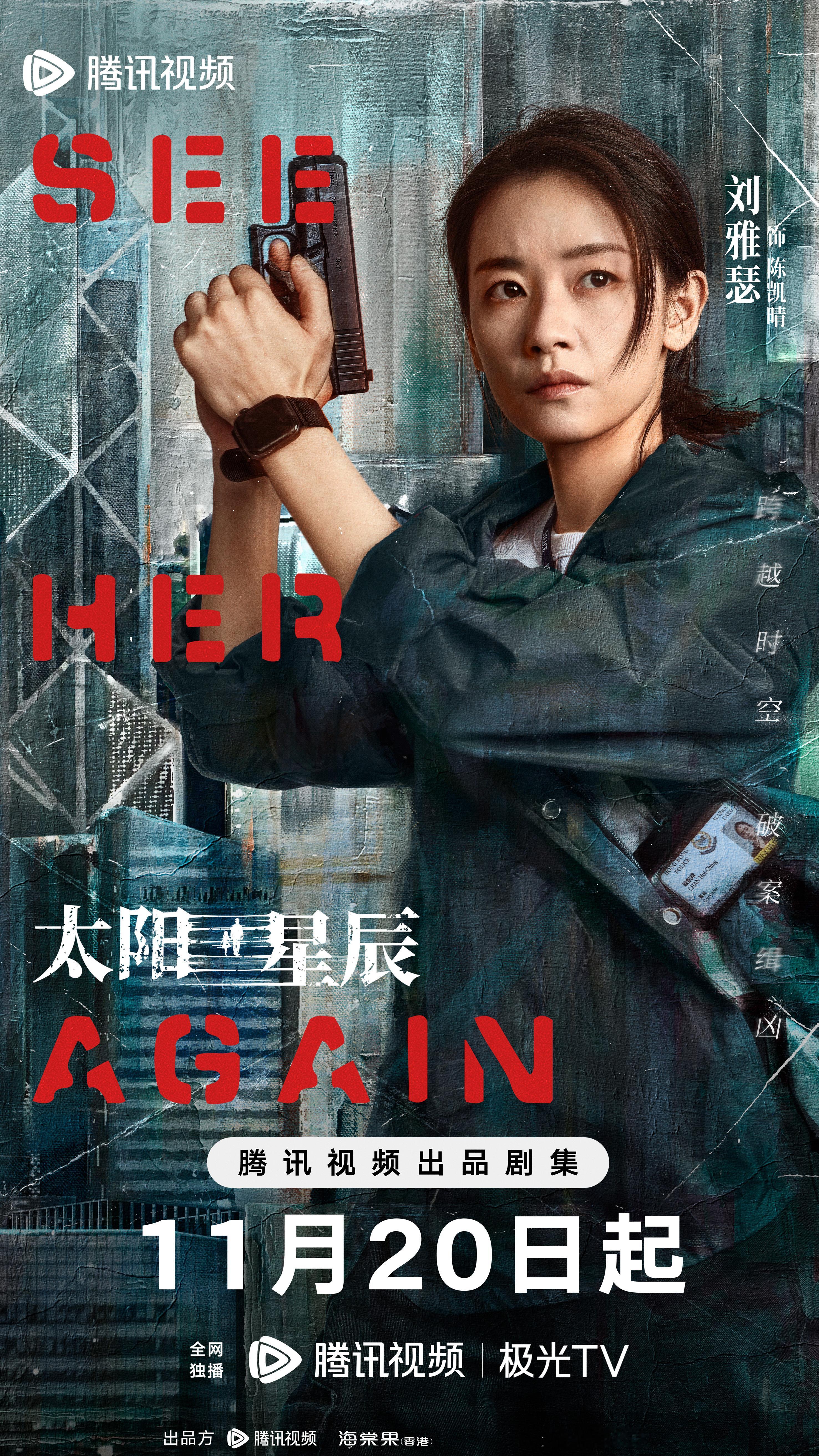 太阳星辰带看组 跨时空交流会开启～想提问凯晴🙋♀️请问您觉得在出演过程中挑战难