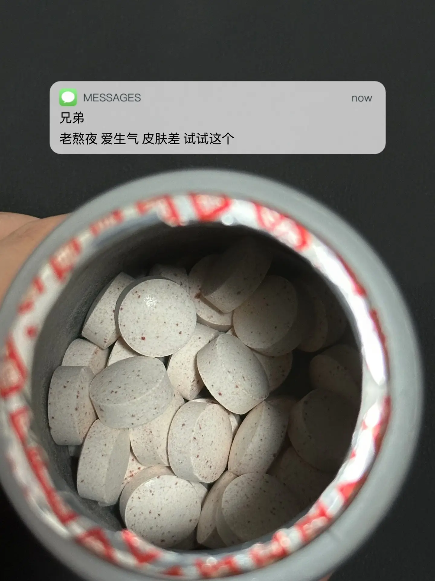 老熬夜 爱生气 皮肤差 试试这个. 逆袭