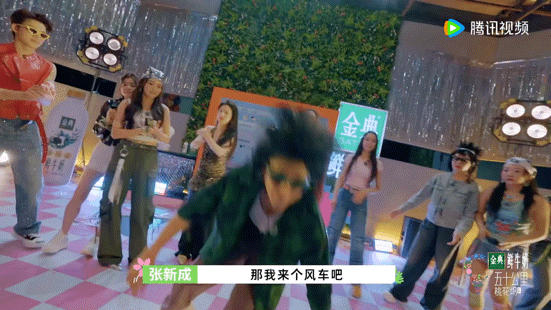 #这还是我认识的张新成吗#真的是打破我对张新成的认知了，原来非主流才是他的统治区
