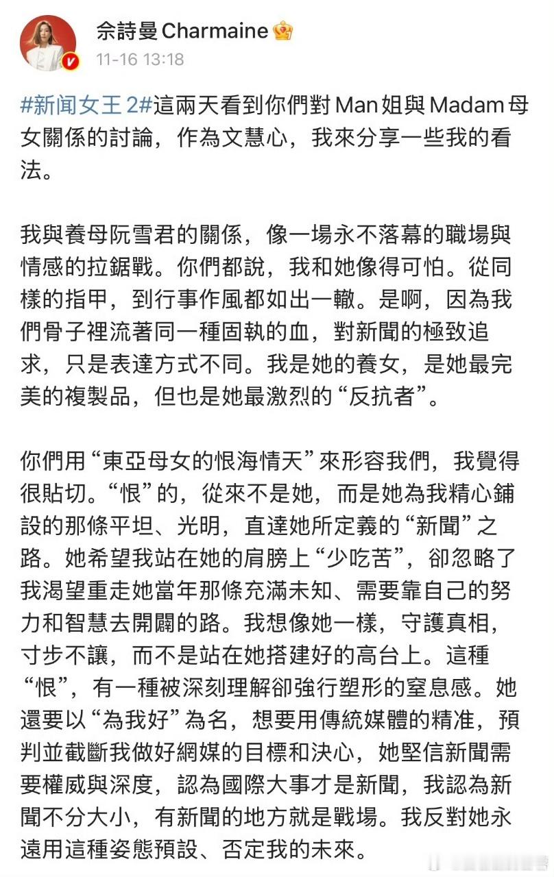 没有悬浮套路，只有对理想的坚守与挖掘，这么的真诚，真的是太让人喜欢了呀！ 