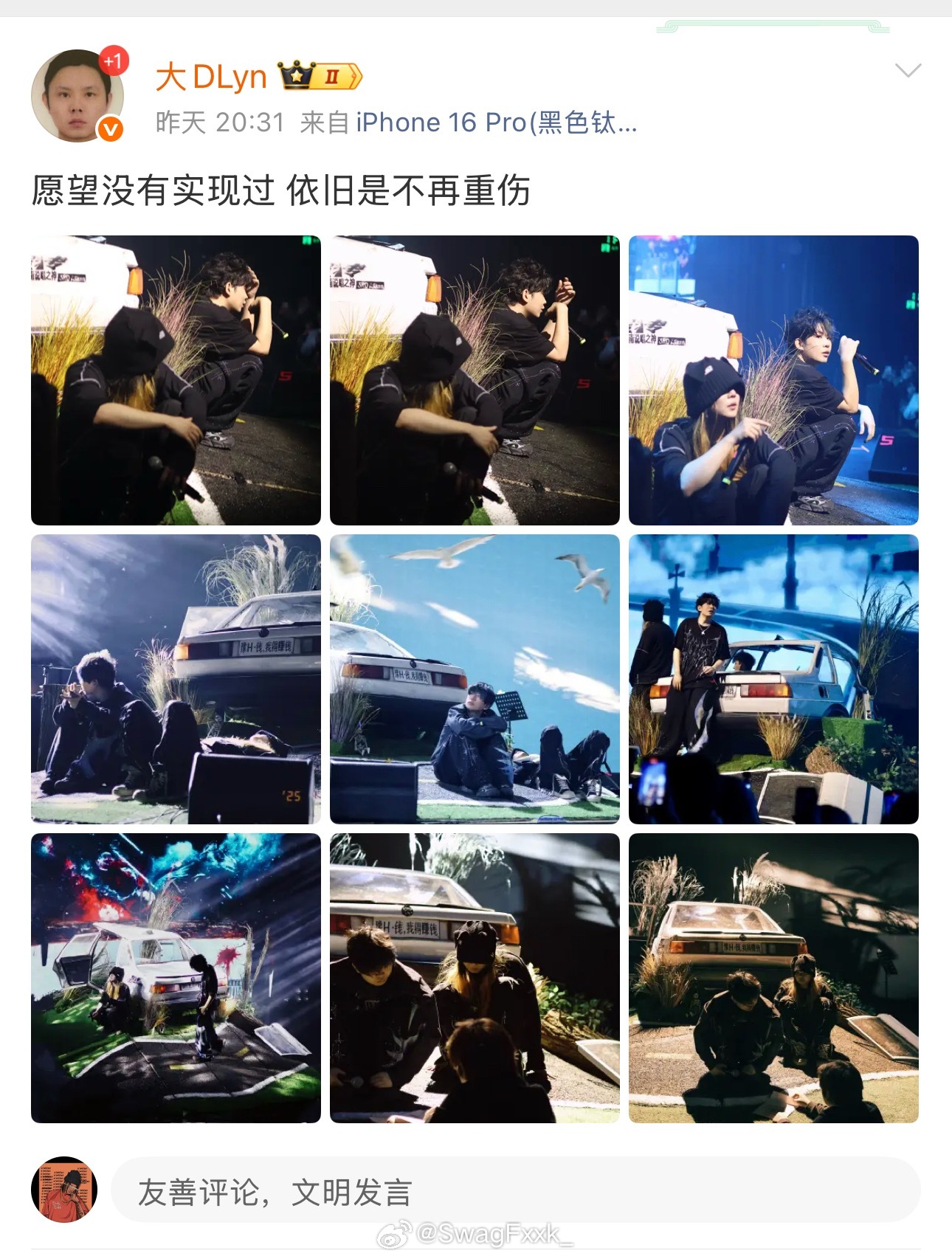 大D晒多张和河南说唱之神的合影，同时提前表示：我提前说 我从不卖腐大D