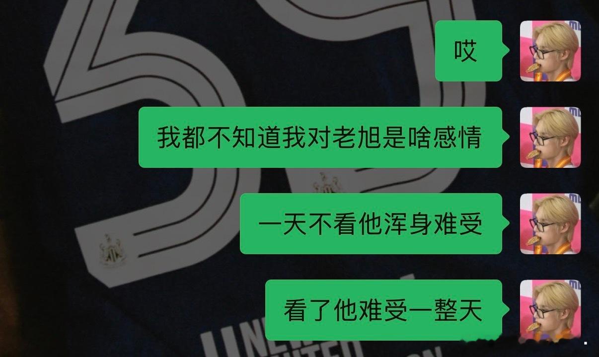 哎 