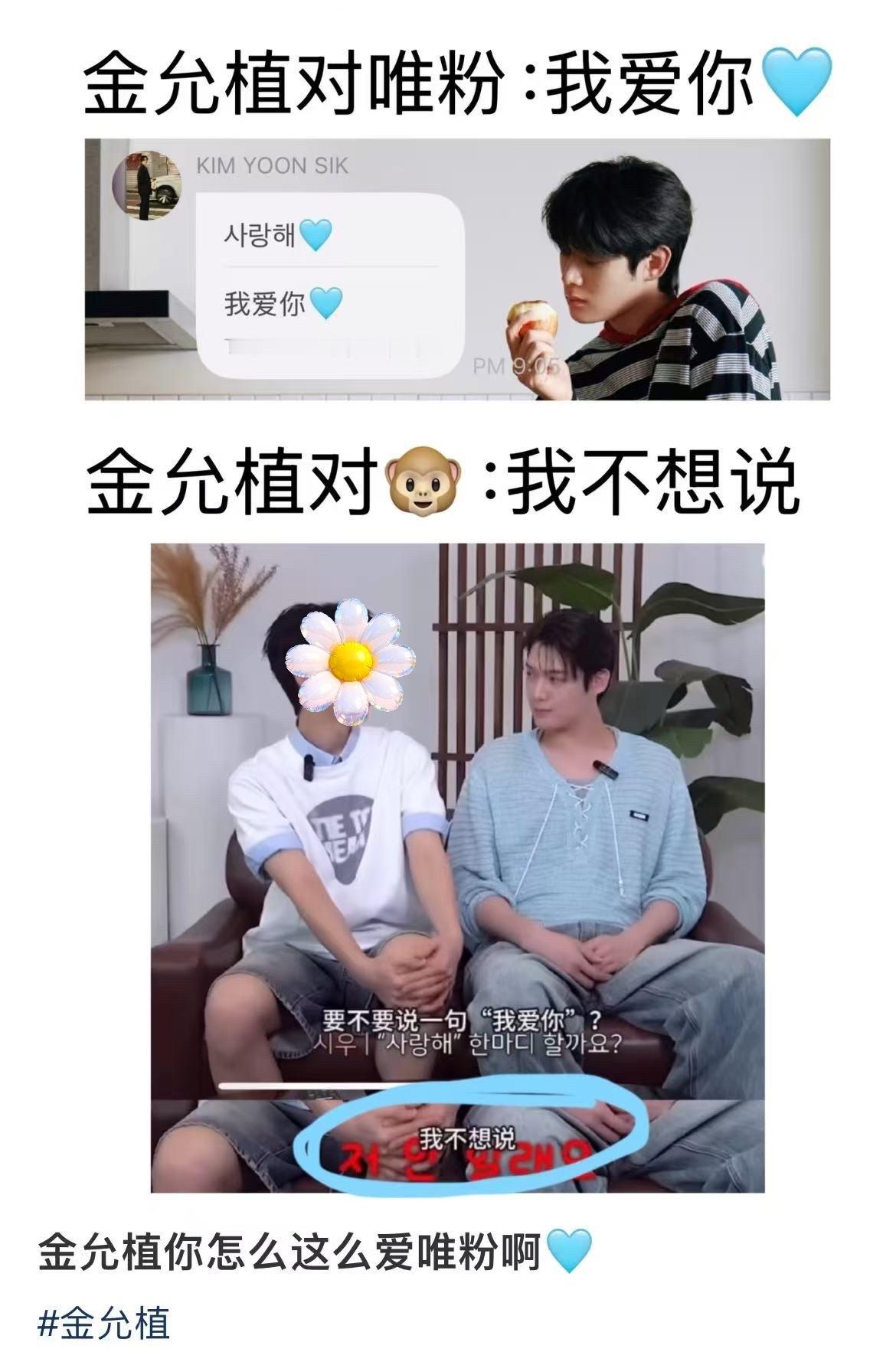 植时植时好可怜 好可怜吧，让你们整天歪屁股，捧稠猴，爸爸不发糖，饭都没得吃 ​​