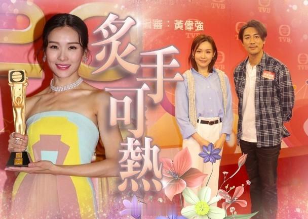 【On.cc】李佳芯無綫告別作《麻雀樂園》定檔月尾首播視后李佳芯（Ali）去年離