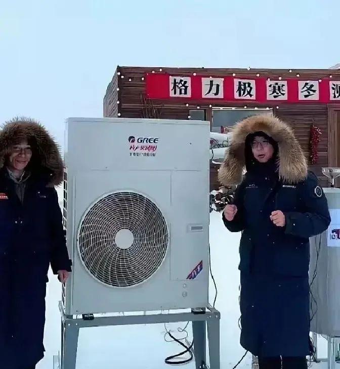 真的被董明珠狠狠折服了！72岁的年纪，零下三十度的黑瞎子岛，天寒地冻大雪纷飞，她