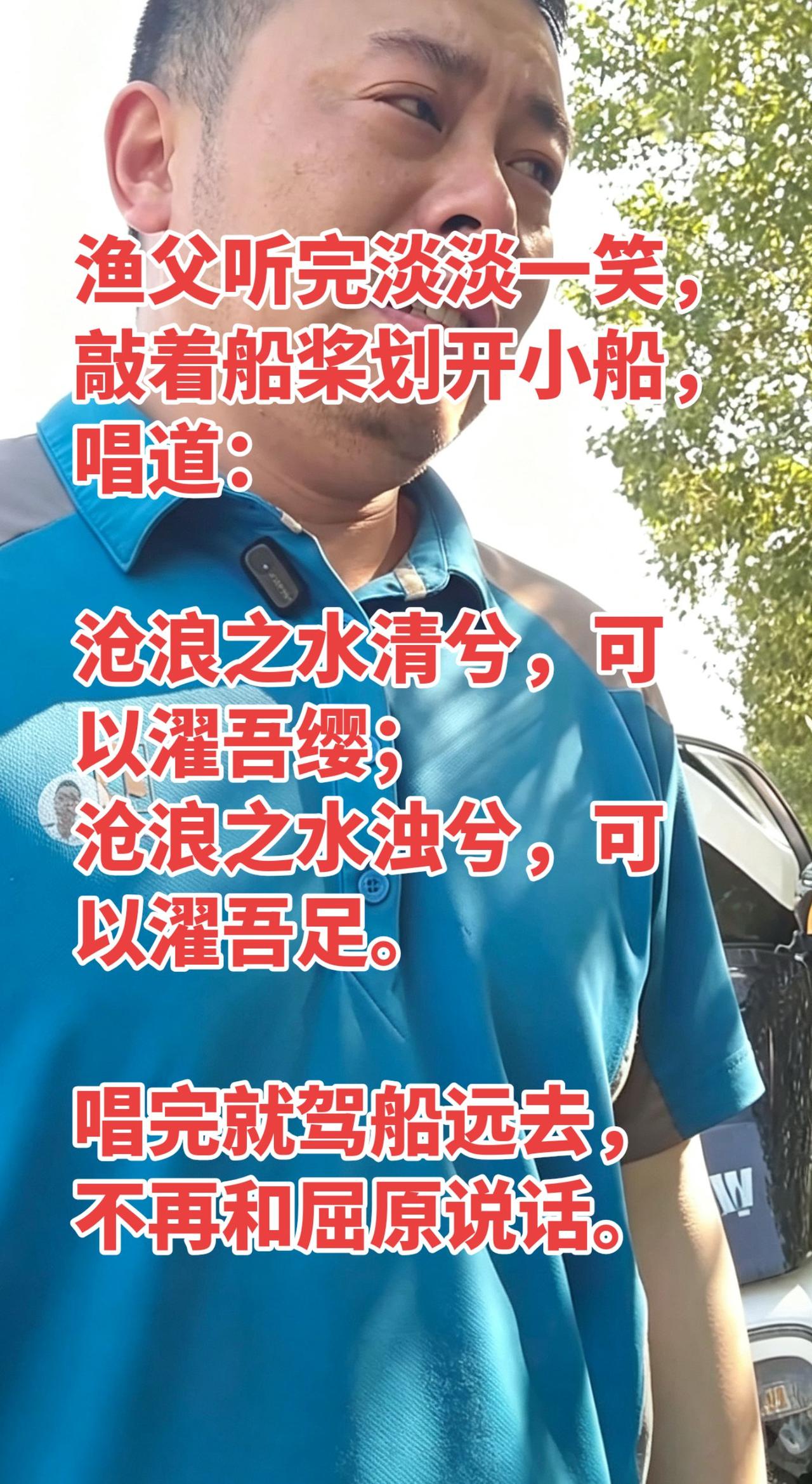 我应该怎么去说出此时的心情？大连老六
