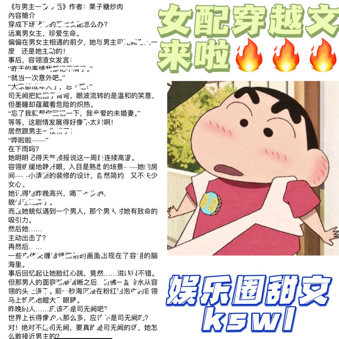 快艾特你的小姐妹来👭🏼