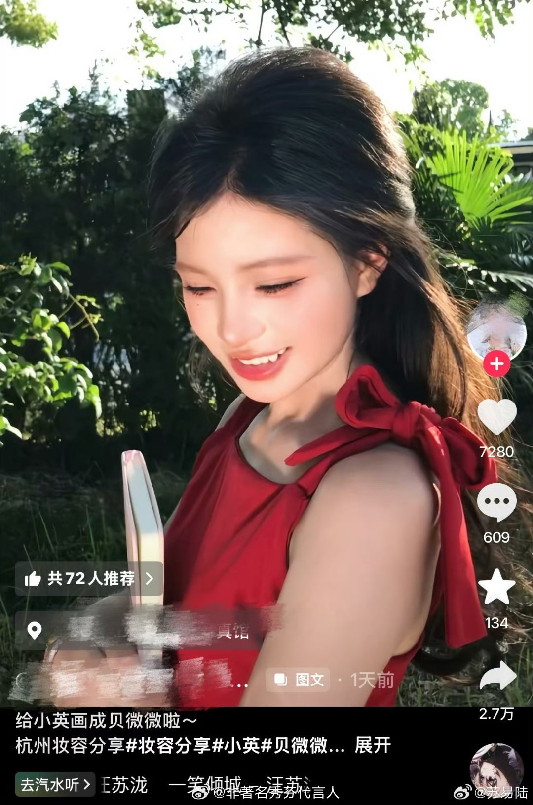 小英cos贝微微现在成为贝微微的门槛这么低了吗 
